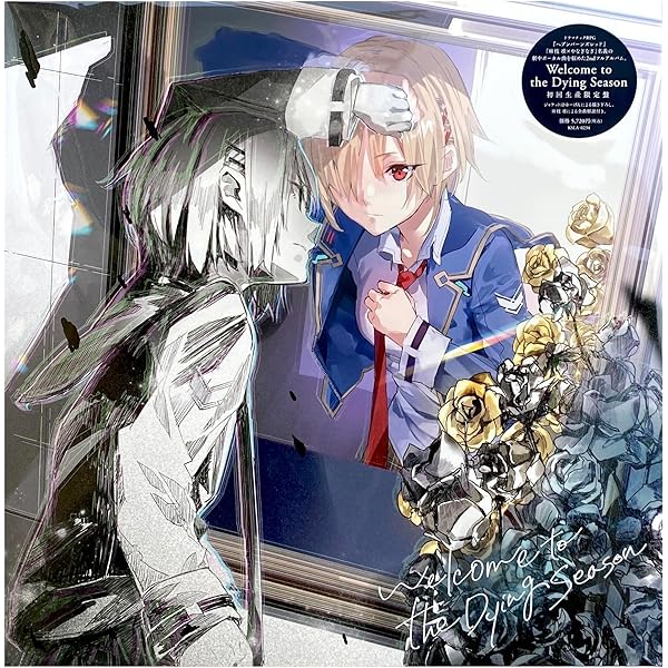 アニメ Job for a Rockstar Amazon | Job for a Rockstar (通常盤) | She is Legend | アニメ